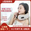 Almohada de Masaje Recargable Portátil Tipo C Multifuncional Masajeador Cervical para Coche Cuello Compresa Caliente Hogar Artefacto de Protección para el Cuello