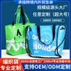 Bolsa de tote tejida de PP laminado, diseño de caricatura, gran capacidad, impermeable, adecuada para ventas transfronterizas, fines publicitarios y promocionales; patrones personalizados disponibles