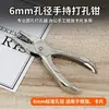 Pinzas Punzonadoras de Metal Manuales de un Solo Agujero 6 mm Agujero Redondo Estándar Perforadora Universal para Oficina, Planificador de Estudiante, Manualidades Venta al por Mayor
