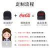 Gorra de Béisbol con Visera para Exteriores con Impresión de Logo Personalizado para Otoño e Invierno, Sombrero de Sol Publicitario Unisex para Niños con Bordado