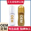 Moxibustión Líquido Tipo Roll-on Panax Notoginseng Líquido Penetrante en Huesos Líquido de Ajenjo Botella Universal para Todo el Cuerpo 50ml a Granel Sin Etiqueta Personalización OEM