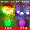 Lámpara LED controlada por luz con interruptor, luz nocturna enchufable, lámpara de pared para mesita de noche, luz nocturna de enchufe, lámpara de conejo para cuidado, fábrica al por mayor