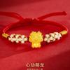 Pulsera de Hilo Trenzado con Cuenta de Dragón Chapada en Oro Puro 999 Plata para Mujer, Trenzada para el Año de Nacimiento