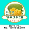 Etiqueta de fruta publicidad Etiqueta de fruta Naranja pegatina adhesiva tienda de frutas afilada caja de embalaje etiquetado piña