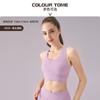 BR Menta Helada Cuello en U Ropa Interior Deportiva para Mujer Verano Hombro Ancho Sujetador de Yoga Desmontable Resistencia Media Chaleco de Fitness Forma I