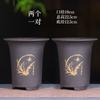 Maceta para Orquídeas de Arena Morada Maceta para Orquídeas de Arena Morada Yixing Maceta de Cerámica para Orquídeas con Plato Paquete de Mayorista Daño