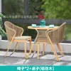 Conjunto de Mesa e Cadeiras de Rattan para Exterior, Feito Sob Medida para Hotéis, Vilas e Jardins, Conjunto de Mesa de Chá para Lazer à Prova d'Água e Resistente ao Sol