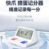 Fabricante Alemán Modelo Popular 2026 Batidor de Huevos de Garra Rápida Batidor de Huevos Electrónico Especial Despertador Temporizador de Competición de Doble Propósito