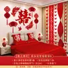 Conjunto de Decoração de Quarto de Casamento para o Quarto Principal do Noivo, Decorações de Cabeceira do Quarto da Noiva, Coleção Completa de Suprimentos para Casamento