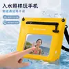 Bolso bandolera impermeable con cierre hermético, totalmente impermeable para actividades acuáticas, natación y senderismo por arroyos, bolsa impermeable para guardar el teléfono y artículos varios en exteriores