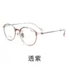 Danyang Eyewear L9108Y Marco de Gafas Sencillo de Titanio Ultra Ligero Tipo Pluma, Moderno y Se Puede Personalizar con Lentes Graduados Bloqueadores de Luz Azul