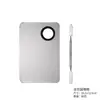 Paleta de acero inoxidable para comercio exterior portátil con espátula de afinación multiestilo opcional maquillaje de belleza placa de color cuadrada grande