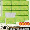 Descuentos por volumen disponiblesCantidad completa de 240 hojas de papel higiénico extraíble, toallas de mano, servilletas, papel de seda, pañuelos faciales, papel comercial