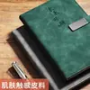 Cuaderno A5 Personalizado Oficina Simple Bloc de Notas Engrosado Cuero Suave Cierre Magnético Cuaderno Caja de Regalo