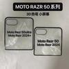 Adecuado para Motorazr50 70Ultra3D Película para Pantalla Pequeña Doblada al Calor Película Templada Motorazr60 Película Protectora Transparente