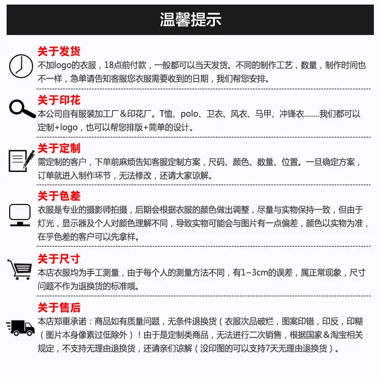邦总尾页4