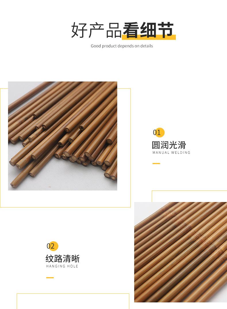 竹箭杆_04