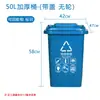 Contenedor de basura con remolque de clasificación de cuatro colores para saneamiento de 240L, modelo grande para exteriores de 120L, propiedad plástica, comunidad