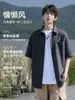 Camisa de Manga Corta de Seda de Hielo Texturizada Nasa para Hombre Verano Delgada 2026 Nueva Holgada Casual Chaqueta Camisa para Hombre