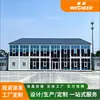 Casa-contêiner residencial Weichang de comércio exterior mais vendida, dormitório móvel para canteiro de obras, moradia temporária, casa móvel em contêiner para exportação