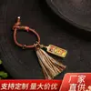 Colgante de Thangka para Colgar en Bolsa Estilo Tíbet, Colgante de Bolsa para Coche Tejido Completamente a Mano, Colgante Aleatorio de Thangka Pequeño del Dios de la Riqueza Amarillo Caja Ga'U Colgante