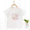 [Coleção de Código Quebrado] Roupas de Bebê Verão Finas Camiseta de Manga Curta para Bebê Shorts de Bebê [25 Yuan 3 Peças]