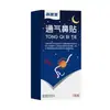 Dr. Curativo Líquido Médico para Pele Zhe Ye para Cuidados Externos da Pele, Dispositivo Classe II, Item Quente do Tiktok, Em Estoque para Entrega Imediata