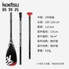KOETSU Kotsu T05 Pá de Remo Full Carbon de Três Seções Remo para Stand Up Paddle Prancha de Remo Prancha de Remo Removível Telescópica Pá Conveniente