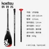 KOETSU Kotsu T05 remo de três seções totalmente em carbono remo de SUP prancha de remo prancha de polpa prancha de surf remo de corrida de fibra de carbono remo de corrida