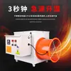 Calentador Eléctrico Multifunción de Calentamiento Rápido Industrial Ruigao para Invernaderos y Granjas, Fabricante de Ventilador Calefactor de Alta Potencia