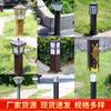 Luz de césped impermeable para exteriores, luz para jardín, villa, patio, luz para parque, luz de césped comunitaria, luz LED moderna y sencilla para césped