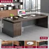 Escritorio de oficina, escritorio de jefe, escritorio individual, juego simple de escritorio y silla de oficina, estación de trabajo para empleados, escritorio de escritura, escritorio de computadora ejecutivo
