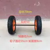 Roda de Borracha Sólida de 14 polegadas Rodas para Carrinho de Mão Rodas para Carrinho Tigre com Rodas de Eixo Dois Pneus Rolos para Reboque de Serviço Pesado