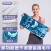Toalha de praia Amazingrun dupla face em fleece com estampa 3D de tartaruga marinha, toalha refrescante para natação ao ar livre, toalha de banho de secagem rápida