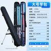 Bolsa para Cañas Xiaofengxian Bolsa Multifuncional para Cañas de Pescar Bolsa Ligera para Equipo de Pesca Bolsa Especializada Impermeable Portátil para Almacenamiento de Pesca Bolsa para Cañas