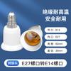 Ventas Directas de Fábrica Portalámparas de Conversión E14 a E27 Adaptador de Casquillo de Bombilla E27 a B22 Accesorios para Luminarias