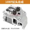 Peças de Motor Diesel 173 178 186FA 188 192 195F 198 1100F Cabeçote do Cilindro Montagem do Cabeçote do Cilindro