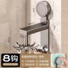 Estante de almacenamiento de pared con gancho giratorio y ventosa para cocina, para utensilios de cocina, cuchara, pala, estante sin perforaciones