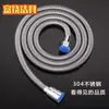 Tubo de ducha de acero inoxidable, manguera, boquilla de ducha a prueba de explosiones, tubería de agua, manguera de metal electrochapado 1.5 metros 2/3 metros