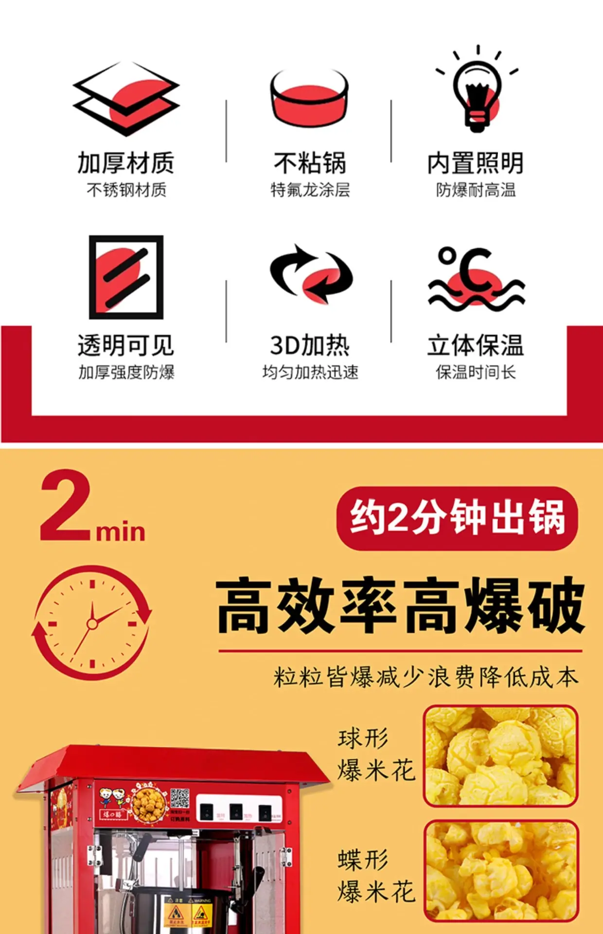 详情图片_08