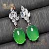 Brincos de flor de cauda de vento de calcedônia incrustada em prata 2024 Novos brincos de calcedônia Brincos de jade de gelo Live Supply