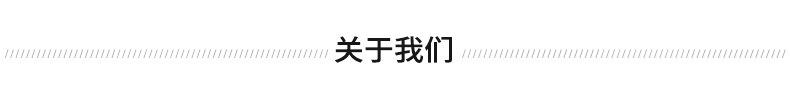 绘画本内页_24