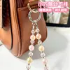 Chaveiro de Pérola Degradê Original Transfronteiriço Atacado Pequena Decoração Versátil para Bolsa Chaveiro de Pérolas de Alto Valor