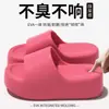 Pantuflas de Suela Gruesa de 6.0 para Mujer, Nuevo Estilo Verano 2026, Súper Populares para Uso en Exteriores, Que Aumentan la Altura, Súper Suaves, Antideslizantes, Sandalias de Eva para Mujer