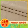 4831 Tela de Lino con Patrón Martin para Bolsos, Zapatos, Almohadas, Cojines, Sofás, Bolsos de Mano, Yute, Cáñamo Natural