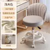 Silla de maquillaje color crema, silla para el hogar con respaldo, taburete para tocador, silla giratoria ajustable para habitaciones de niñas, taburete de manicura con ruedas