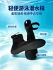 Calcetines de playa para adultos nuevos multicolor para hombre y mujer, calcetines de buceo, calcetines de snorkel, zapatos antideslizantes para río, entrega de una sola pieza 519