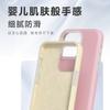 Jelly Liquid 17 Silicona 17Pro Adecuado para 17Promax Apple 16 Funda de Teléfono 16Pro Cobertura Completa 16Promax