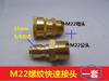 Conector rápido para manguera de alta presión de 3/8 55 conector rápido para lavadora de ultra alta presión enchufe rápido cabezal de pistola de agua
