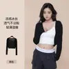 Roupa de Proteção Solar em Tencel Cardigan de Tricô Feminino de Verão Fino Camisa Externa de Seda Gelada Lenço Camisa de Ar Condicionado com Saia de Alça